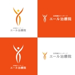 m_flag (matsuyama_hata)さんの訪問鍼灸マッサージ「エール治療院」のロゴへの提案
