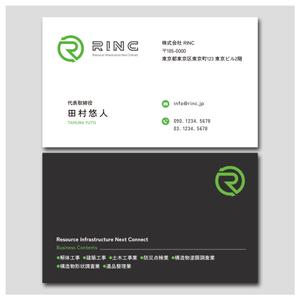 PlusOne (plusHD)さんの解体工事業・防災点検業・構造物塗膜調査業・構造物形状調査業㈱RINCの名刺デザインへの提案