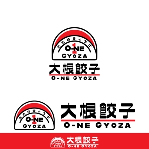 きいろしん (kiirosin)さんの焼き餃子という商品のロゴへの提案