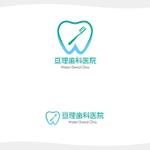 chianjyu (chianjyu)さんの歯科医院のロゴ、11月新築移転への提案