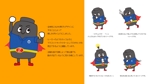 シュウ (yuu2tssu)さんの弊社商品「トリニティーゼット」のキャラクターリデザインへの提案