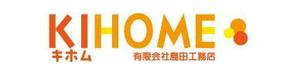 間取とCGパース　Design Maru (e-ari)さんの商品型住宅　木の家　「KIHOME」（キホム）のロゴマーク大募集への提案