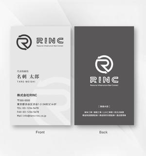 kame (kamekamesan)さんの解体工事業・防災点検業・構造物塗膜調査業・構造物形状調査業㈱RINCの名刺デザインへの提案