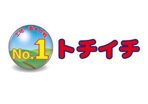 yamato_no_kuniさんの「トチイチ」のロゴ作成への提案