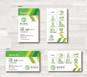 SUPLEY_ad (ad_infinity007)さんの解体工事業・防災点検業・構造物塗膜調査業・構造物形状調査業㈱RINCの名刺デザインへの提案