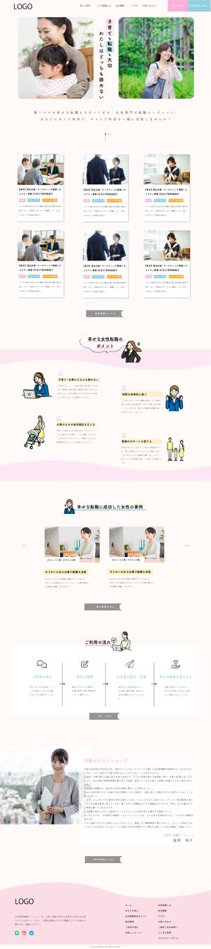 kazuki kobayashi (kazukikobayashi0)さんの【PCとスマホのTOPデザイン募集】HP新設に伴うTOPデザイン【人材紹介】への提案