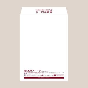 LLDESIGN (ichimaruyon)さんの薪ストーブショップ「東京ストーブ」封筒デザインへの提案