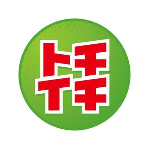 tsujimo (tsujimo)さんの「トチイチ」のロゴ作成への提案