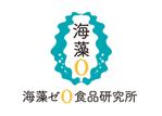 ごましゃん (muronmuro)さんの海藻をあまり食べてはいけない人向けの食品を作る会社「海藻ゼロ食品研究所」のロゴを作ってくださいへの提案