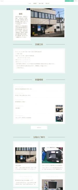 新西横浜街の医療ケア研究室 ()さんの介護施設向け防災情報メディアサイトのメインビジュアルのみ（デザインのみ）への提案
