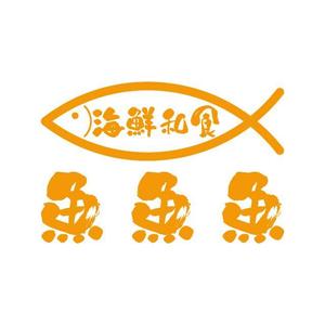 j-design (j-design)さんの海鮮　　和食処　「魚　魚　魚」のロゴへの提案