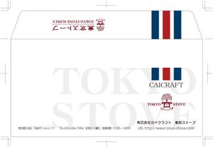 さんの薪ストーブショップ「東京ストーブ」封筒デザインへの提案