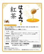 CUBE (cube1)さんのはちみつ紅茶（スタンドチャック袋）のラベルデザインへの提案