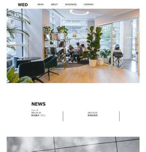 ゆいな＠丁寧なヒアリング (oreo1224)さんの【中小企業工務店オーナー向けサイト】wordpressテーマSWELLを利用したLP制作への提案