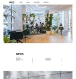 ゆいな＠丁寧なヒアリング (oreo1224)さんの【中小企業工務店オーナー向けサイト】wordpressテーマSWELLを利用したLP制作への提案