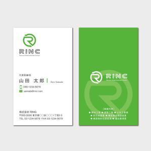 hautu (hautu)さんの解体工事業・防災点検業・構造物塗膜調査業・構造物形状調査業㈱RINCの名刺デザインへの提案