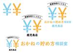 sakumei (sakumei_46)さんのFPオフィスの資産形成業務のロゴへの提案