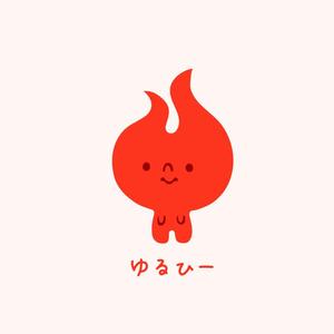 illustyasan (illustyasan)さんの『炎』をイメージしたゆるキャラ作成への提案