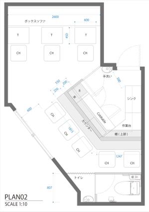 current Do (current-do)さんの小さいカフェのレイアウト案（平面図）　のご依頼への提案