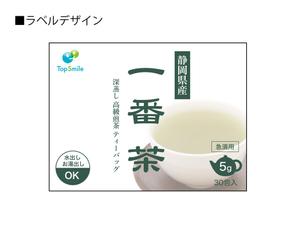 sekimi｜ima (sequiayu)さんの【シリーズ化のため継続依頼あり】静岡県産 深蒸し煎茶ティーバッグの商品ラベルデザインへの提案