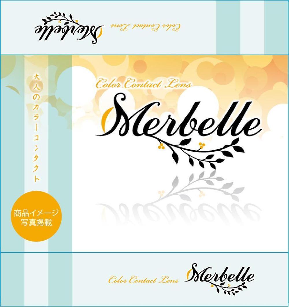 カラーコンタクト「Merbelle」のパッケージデザイン