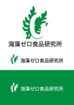 BASIC (do-basic)さんの海藻をあまり食べてはいけない人向けの食品を作る会社「海藻ゼロ食品研究所」のロゴを作ってくださいへの提案