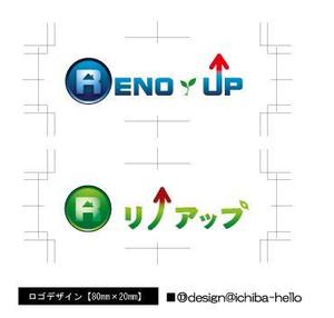 一場秀和 (design-ichiba-hello)さんの会社ロゴの製作　ﾘﾌｫｰﾑ業です。への提案