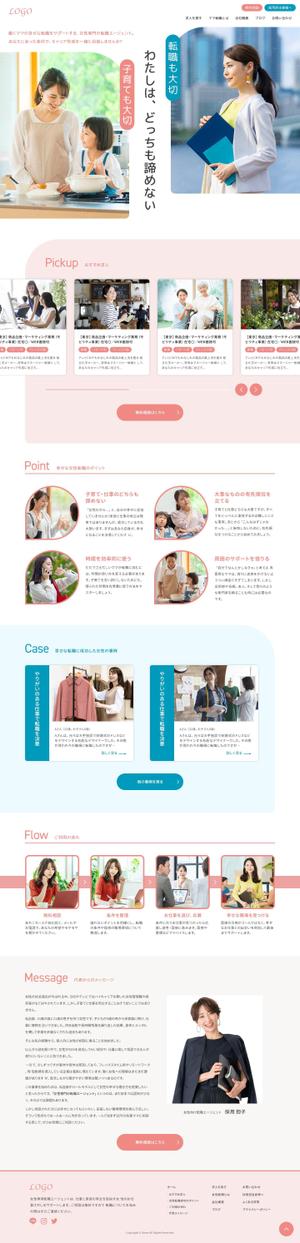 baco graphix (baco)さんの【PCとスマホのTOPデザイン募集】HP新設に伴うTOPデザイン【人材紹介】への提案