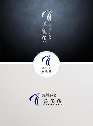ununow (_unun)さんの海鮮　　和食処　「魚　魚　魚」のロゴへの提案