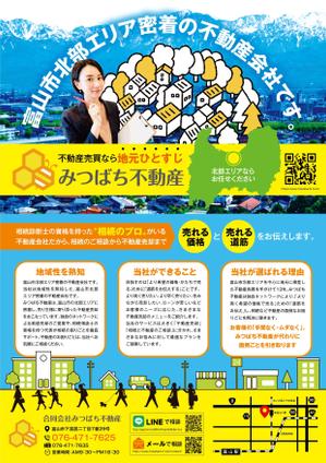 TaKa（ティーエー／ケーエー） (TaKa_4942)さんの合同会社みつばち不動産の会社紹介ちらしへの提案