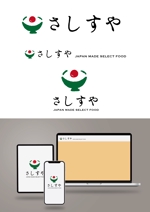hummingbirds (silence_japan)さんのジャパンメイド フードセレクトショップ「さしすや」のロゴへの提案