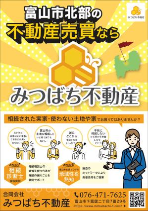 IK.design (tonkachiworks)さんの合同会社みつばち不動産の会社紹介ちらしへの提案