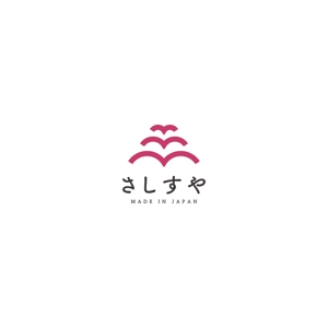 Puchi (Puchi2)さんのジャパンメイド フードセレクトショップ「さしすや」のロゴへの提案