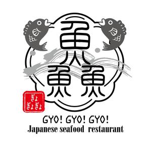 鶴亀工房 (turukame66)さんの海鮮　　和食処　「魚　魚　魚」のロゴへの提案