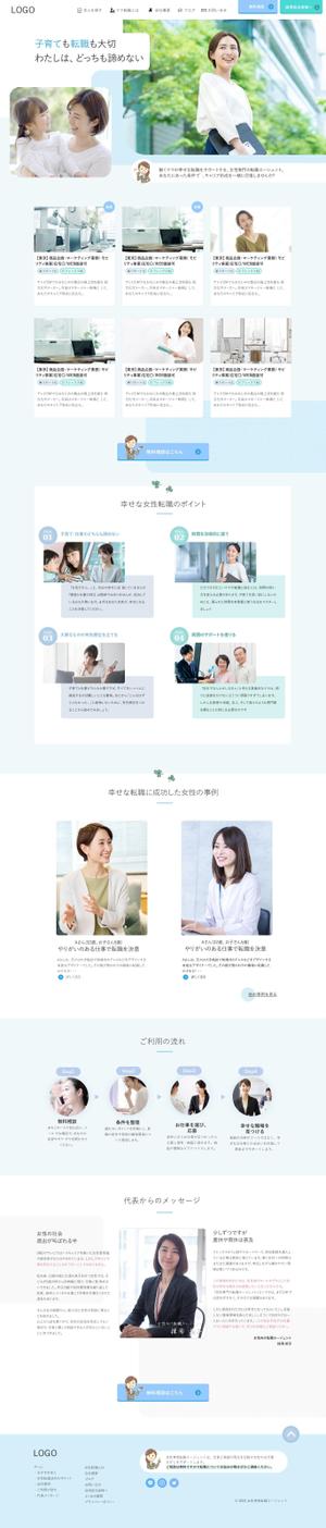 MYMORF (_mym_)さんの【PCとスマホのTOPデザイン募集】HP新設に伴うTOPデザイン【人材紹介】への提案