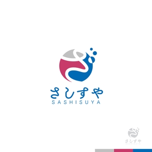 sakari2 (sakari2)さんのジャパンメイド フードセレクトショップ「さしすや」のロゴへの提案
