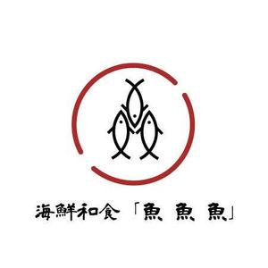 seacat (Seacat)さんの海鮮　　和食処　「魚　魚　魚」のロゴへの提案