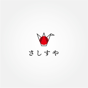 tanaka10 (tanaka10)さんのジャパンメイド フードセレクトショップ「さしすや」のロゴへの提案
