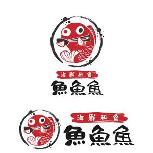 きいろしん (kiirosin)さんの海鮮　　和食処　「魚　魚　魚」のロゴへの提案