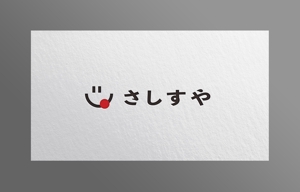 LUCKY2020 (LUCKY2020)さんのジャパンメイド フードセレクトショップ「さしすや」のロゴへの提案