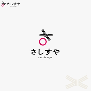 landscape (landscape)さんのジャパンメイド フードセレクトショップ「さしすや」のロゴへの提案