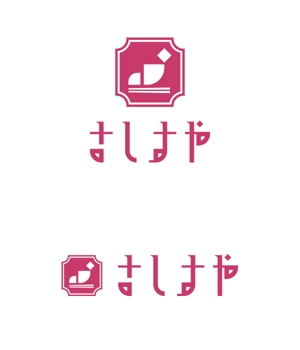 qo_opさんのジャパンメイド フードセレクトショップ「さしすや」のロゴへの提案