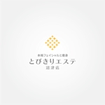 tanaka10 (tanaka10)さんの新規オープン　エステサロンのロゴ作成の仕事への提案