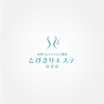 tanaka10 (tanaka10)さんの新規オープン　エステサロンのロゴ作成の仕事への提案