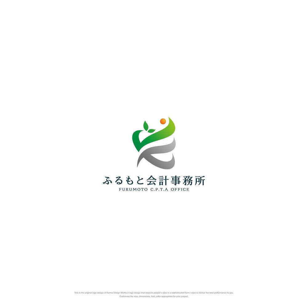 会計事務所「ふるもと会計事務所」のロゴ