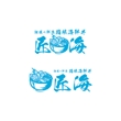 朝獲れ鮮魚-箱根海鮮丼-匠海様ロゴ1_1.jpg
