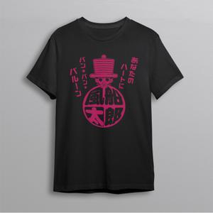 aym (aymix1980)さんの風船太郎のTシャツデザインへの提案