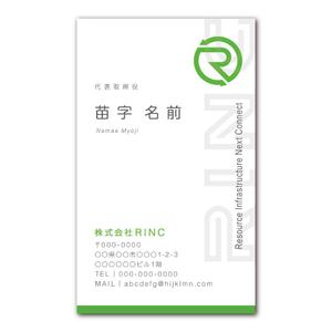 oikim (oikim)さんの解体工事業・防災点検業・構造物塗膜調査業・構造物形状調査業㈱RINCの名刺デザインへの提案