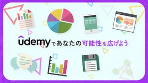 前田 大地 (Daichi_Maeda)さんの初めての案件獲得応援！オンライン学習プラットフォーム「Udemy」の紹介動画作成の仕事 への提案