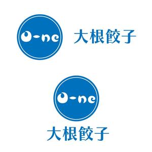 じゅん (nishijun)さんの焼き餃子という商品のロゴへの提案